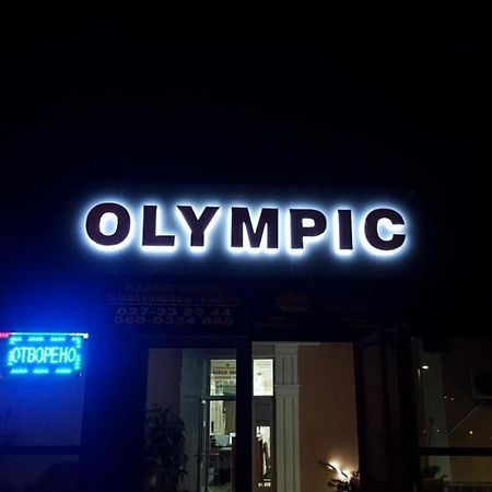 Olympic Residence Hotel Prokuplje Bagian luar foto